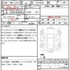 suzuki wagon-r 2014 CFJ1688787 image 21