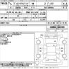 toyota vellfire 2023 -TOYOTA 【愛媛 345つ1112】--Vellfire AAHH40W-0004365---TOYOTA 【愛媛 345つ1112】--Vellfire AAHH40W-0004365- image 3