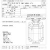 toyota dyna-truck 2008 -TOYOTA--Dyna XZU504-0002233---TOYOTA--Dyna XZU504-0002233- image 3