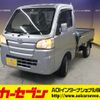 daihatsu hijet-truck 2015 -DAIHATSU--Hijet Truck EBD-S510P--S510P-0045668---DAIHATSU--Hijet Truck EBD-S510P--S510P-0045668- image 1