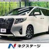 toyota alphard 2015 -TOYOTA--Alphard DBA-AGH30W--AGH30-0042940---TOYOTA--Alphard DBA-AGH30W--AGH30-0042940- image 1