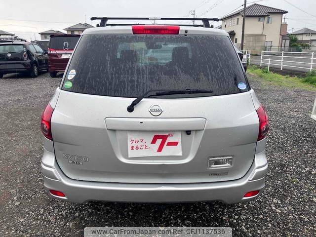 nissan ad-van 2018 -NISSAN--AD Van VY12--255199---NISSAN--AD Van VY12--255199- image 2