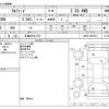 toyota alphard 2021 -TOYOTA 【広島 302ﾄ1372】--Alphard 3BA-AGH35W--AGH35-0053351---TOYOTA 【広島 302ﾄ1372】--Alphard 3BA-AGH35W--AGH35-0053351- image 3
