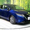 nissan note 2023 quick_quick_E13_E13-252059 image 16