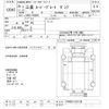 mitsubishi-fuso super-great 2013 -MITSUBISHI--Super Great FV50VX-531138---MITSUBISHI--Super Great FV50VX-531138- image 3