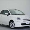 fiat 500 2016 -FIAT--Fiat 500 31209--0J612567---FIAT--Fiat 500 31209--0J612567- image 1