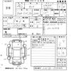 nissan serena 2016 -NISSAN 【大分 330す2993】--Serena FPC26-053166---NISSAN 【大分 330す2993】--Serena FPC26-053166- image 3