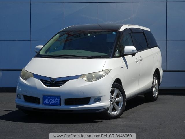 TOYOTA　ESTIMA 　HYBRID 2007 TOYOTA ESTIMA (HYBRID) - Tokyo Drive - The easiest way