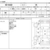nissan ad-van 2018 CFJ1526989 image 3