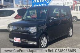 daihatsu move-conte 2013 -DAIHATSU--Move Conte DBA-L575S--L575S-0195123---DAIHATSU--Move Conte DBA-L575S--L575S-0195123-