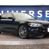 bmw 5-series 2019 -BMW--BMW 5 Series LDA-JC20--WBAJC32000B385958---BMW--BMW 5 Series LDA-JC20--WBAJC32000B385958- image 18