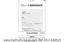 toyota isis 2007 CFJ1548520