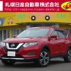 nissan x-trail 2017 -NISSAN--X-Trail DBA-NT32--NT32-581259---NISSAN--X-Trail DBA-NT32--NT32-581259- image 1