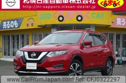 nissan x-trail 2017 -NISSAN--X-Trail DBA-NT32--NT32-581259---NISSAN--X-Trail DBA-NT32--NT32-581259-