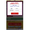 honda stepwagon 2010 -HONDA--Stepwgn DBA-RK5--RK5-1014887---HONDA--Stepwgn DBA-RK5--RK5-1014887- image 27