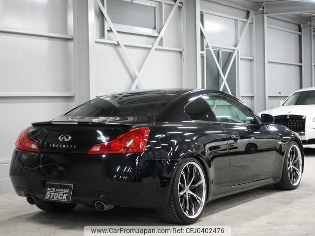 nissan skyline-coupe 2008 -NISSAN--Skyline Coupe CKV36--CKV36-404029---NISSAN--Skyline Coupe CKV36--CKV36-404029- image 2