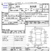 subaru stella 2013 -SUBARU 【福岡 581ｸ252】--Stella LA100F--0044278---SUBARU 【福岡 581ｸ252】--Stella LA100F--0044278- image 3