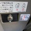 nissan atlas 2017 GOO_NET_EXCHANGE_0500956A30250624W001 image 38