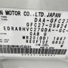nissan serena 2017 -NISSAN--Serena DAA-GFC27--GFC27-059241---NISSAN--Serena DAA-GFC27--GFC27-059241- image 10