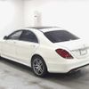 mercedes-benz s-class 2015 -MERCEDES-BENZ 【福山 368ﾒ1】--Benz S Class 222057--2A217941---MERCEDES-BENZ 【福山 368ﾒ1】--Benz S Class 222057--2A217941- image 2