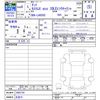 daihatsu tanto 2024 -DAIHATSU 【名変中 】--Tanto LA650S--0402754---DAIHATSU 【名変中 】--Tanto LA650S--0402754- image 3