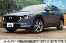 mazda cx-3 2022 -MAZDA--CX-30 5BA-DMEP--DMEP-201979---MAZDA--CX-30 5BA-DMEP--DMEP-201979-