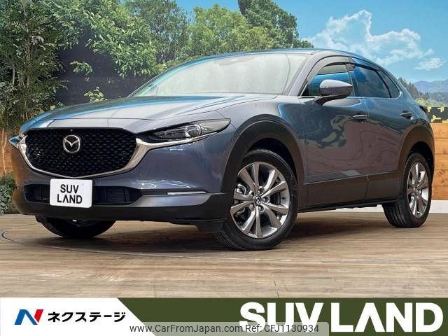 mazda cx-3 2022 -MAZDA--CX-30 5BA-DMEP--DMEP-201979---MAZDA--CX-30 5BA-DMEP--DMEP-201979- image 1