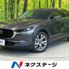 mazda cx-3 2020 CFJ1640654 image 1