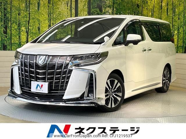 toyota alphard 2022 quick_quick_AGH30W_AGH30-0447711 image 1