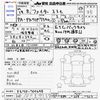 mitsubishi-fuso fighter 2007 -MITSUBISHI 【京都 100ｿ9737】--Fuso Fighter FK71F--700648---MITSUBISHI 【京都 100ｿ9737】--Fuso Fighter FK71F--700648- image 3
