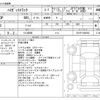 daihatsu hijet-truck 2023 -DAIHATSU 【つくば 800】--Hijet Truck 3BD-S510P--S510P-0485262---DAIHATSU 【つくば 800】--Hijet Truck 3BD-S510P--S510P-0485262- image 3