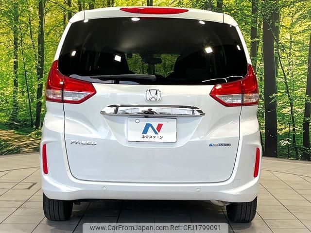 honda freed-hybrid 2023 CFJ1799091 image 2