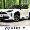 toyota yaris-cross 2020 CFJ1853741 image 1