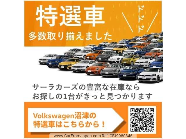 volkswagen polo 2021 -VOLKSWAGEN--VW Polo 3BA-AWDKL--WVWZZZAWZMU106152---VOLKSWAGEN--VW Polo 3BA-AWDKL--WVWZZZAWZMU106152- image 2