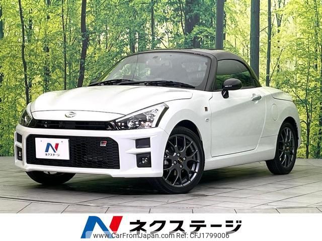 daihatsu copen 2021 CFJ1799006 image 1