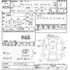 suzuki carry-truck 2020 CFJ1773301 image 3