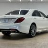mercedes-benz s-class 2020 CFJ1691535 image 17