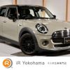 mini mini-others 2020 -BMW 【名変中 】--BMW Mini XT15M--02M87290---BMW 【名変中 】--BMW Mini XT15M--02M87290- image 1