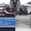 mitsubishi-fuso fighter 2016 -MITSUBISHI--Fuso Fighter TKG-FK64F--FK64F-590977---MITSUBISHI--Fuso Fighter TKG-FK64F--FK64F-590977- image 12