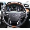 toyota vellfire 2015 -TOYOTA--Vellfire DAA-AYH30W--AYH30-0001140---TOYOTA--Vellfire DAA-AYH30W--AYH30-0001140- image 15