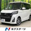 nissan dayz-roox 2018 -NISSAN--DAYZ Roox DBA-B21A--B21A-0394365---NISSAN--DAYZ Roox DBA-B21A--B21A-0394365- image 1