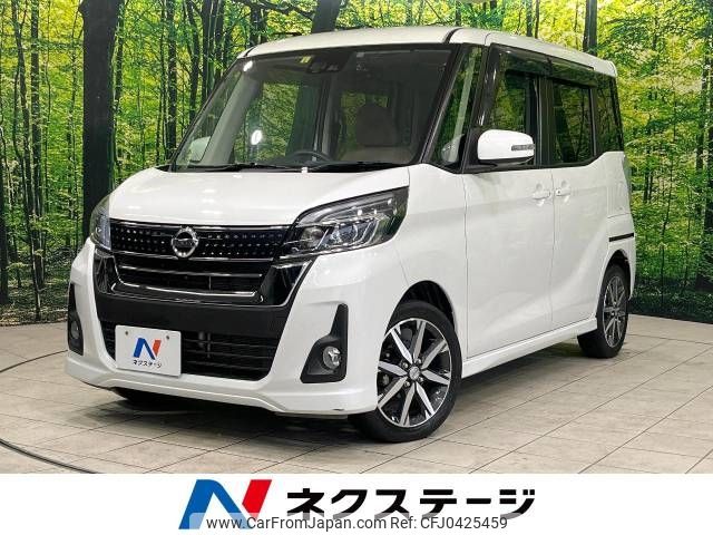 nissan dayz-roox 2018 -NISSAN--DAYZ Roox DBA-B21A--B21A-0394365---NISSAN--DAYZ Roox DBA-B21A--B21A-0394365- image 1