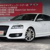 audi s3 2010 -AUDI--Audi S3 ABA-8PCDLF--WAUZZZ8PXBA067606---AUDI--Audi S3 ABA-8PCDLF--WAUZZZ8PXBA067606- image 1