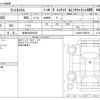 daihatsu tanto 2023 -DAIHATSU 【岐阜 582ﾕ4032】--Tanto 5BA-LA660S--LA660S-0093574---DAIHATSU 【岐阜 582ﾕ4032】--Tanto 5BA-LA660S--LA660S-0093574- image 3