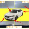 honda accord 2016 -HONDA--Accord DAA-CR7--CR7-1001394---HONDA--Accord DAA-CR7--CR7-1001394- image 14