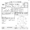 nissan clipper-rio 2022 -NISSAN--Clipper Rio DR17W-282700---NISSAN--Clipper Rio DR17W-282700- image 3