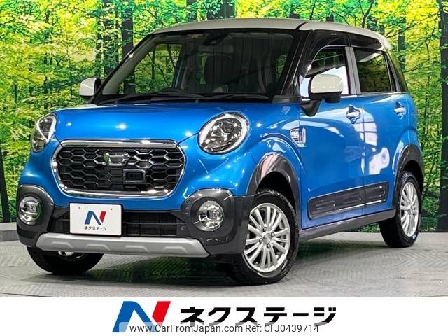 daihatsu cast 2016 -DAIHATSU--Cast DBA-LA250S--LA250S-0059209---DAIHATSU--Cast DBA-LA250S--LA250S-0059209- image 1