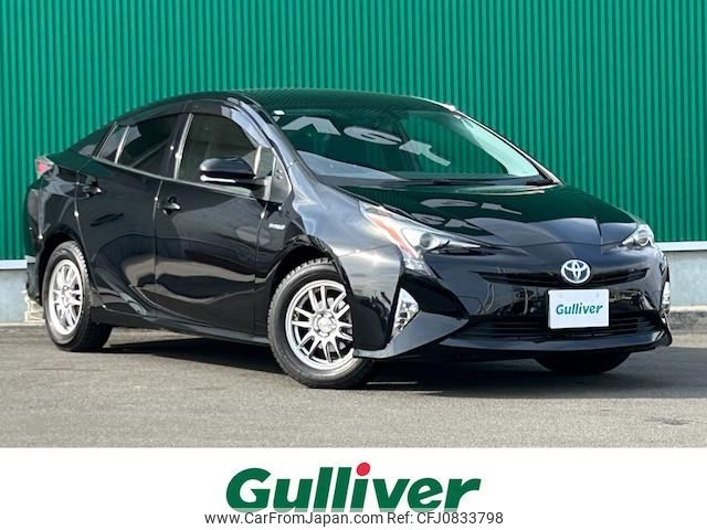 toyota prius 2016 -TOYOTA--Prius DAA-ZVW50--ZVW50-6046154---TOYOTA--Prius DAA-ZVW50--ZVW50-6046154- image 1