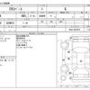 mitsubishi ek-space 2020 -MITSUBISHI--ek Space 5AA-B34A--B34A-0002874---MITSUBISHI--ek Space 5AA-B34A--B34A-0002874- image 3