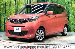 nissan dayz 2022 quick_quick_B43W_B43W-0144140
